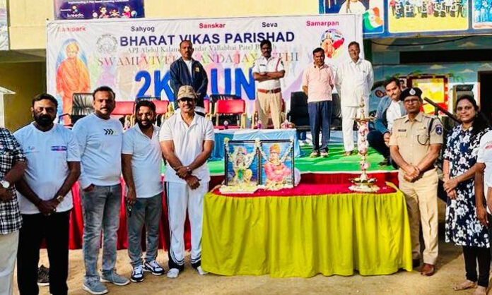 2K run competition at SKM School, Munirabad