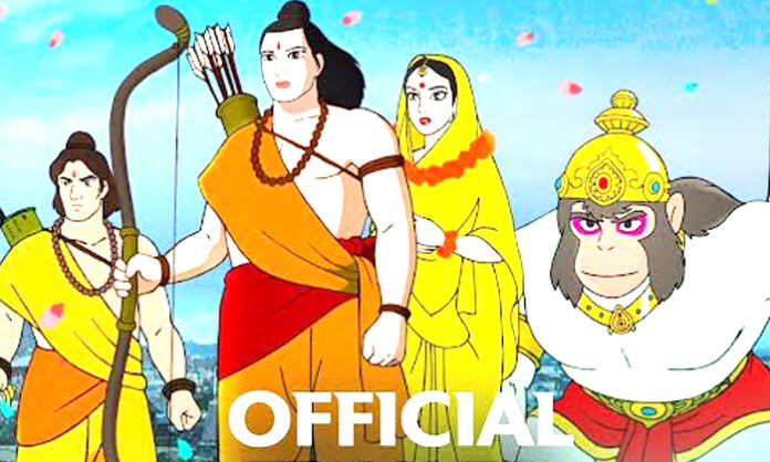 Ramayana: The Legend of Prince movie trailer