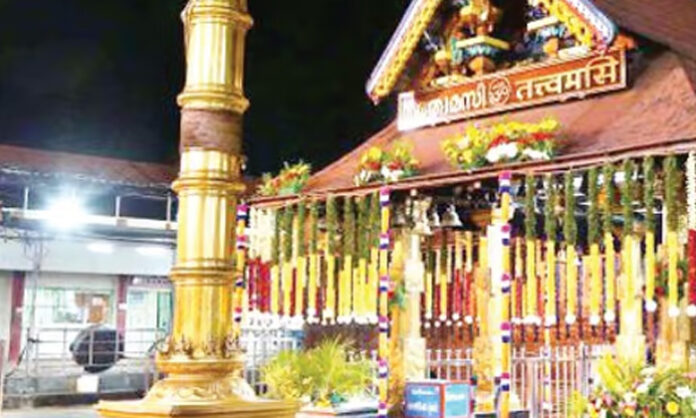 Sabarimala Ayyappa Swamy temple closed