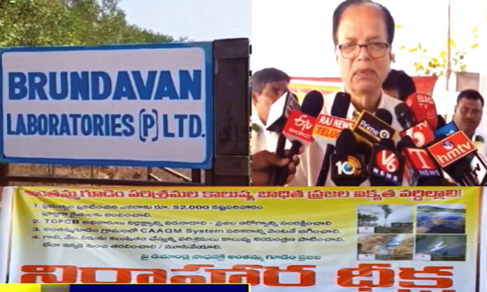 Take action against polluting industries