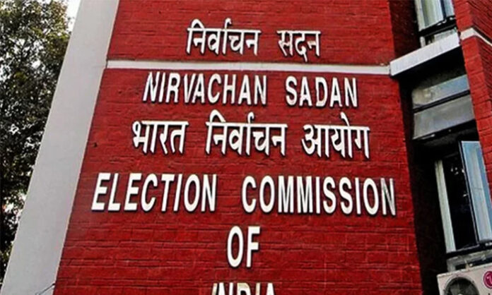 Vice President election on september 9th