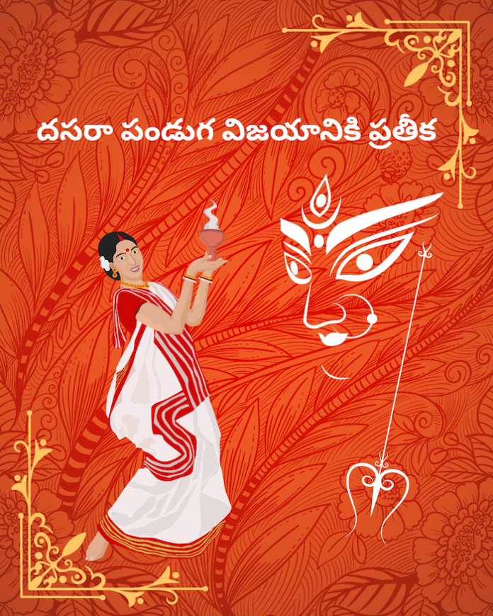 Dussehra festival