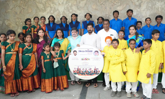 Government assistance for blind students