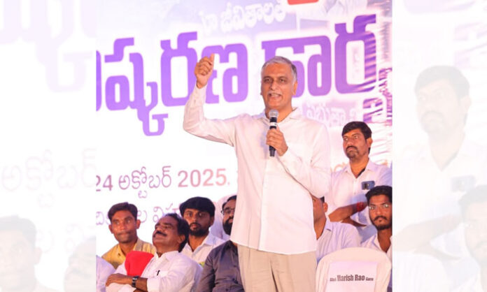 Harish-Rao-uneducated-person-Minister-of-Education Harish Rao uneducated person Minister of Education