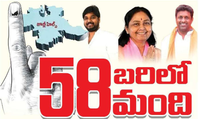 Jubilee-Hills-Election-finalised-candidates Jubilee-Hills-Election-finalised-candidates