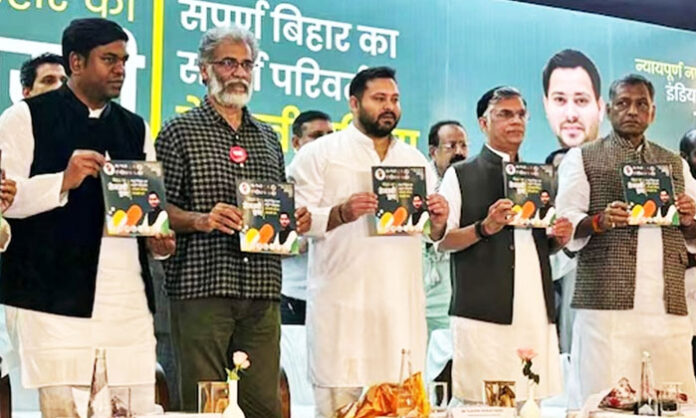 bihar ka tejashwi pran one job-per family manifesto 2025