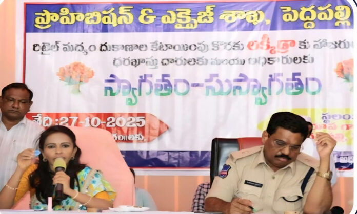 Allocation of liquor shops completed Allocation of liquor shops completed