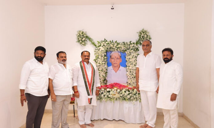 Consultation with Harish Rao