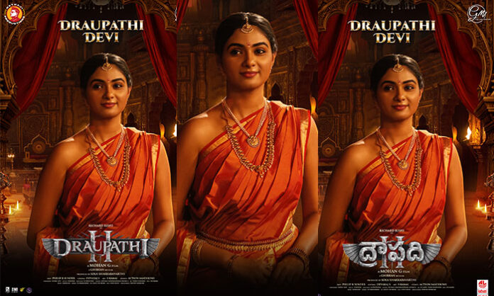 Draupadi 2 First Look – Rakshasa Induchudan as Draupadi Devi