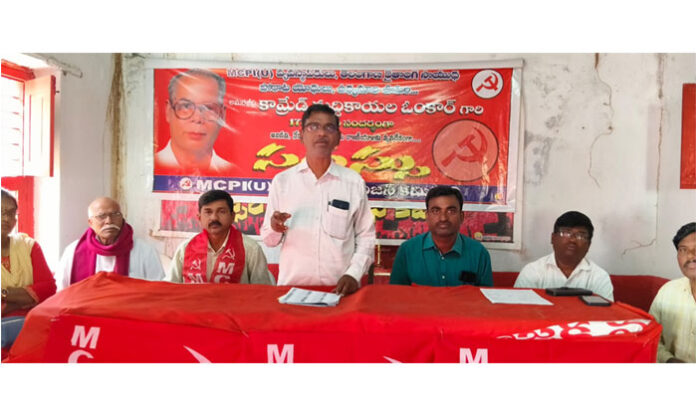 MCPI U leader Gadagoni Ravi speaking at a meeting about Operation Kagar and tribal rights concerns