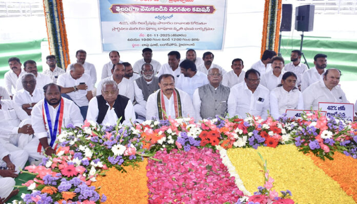 Prayer for BC reservations