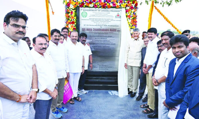 chandrababu-naidu-msme-park-andhra-pradesh-entrepreneurship