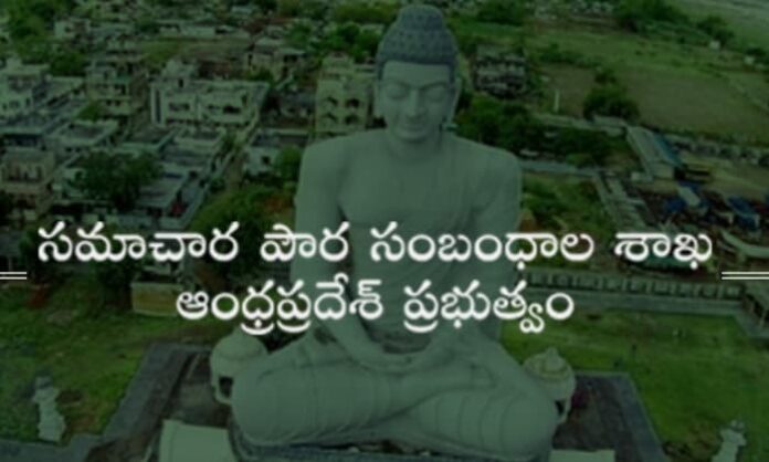 Accreditation cards of journalists