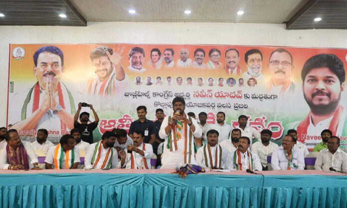 'Kollapur' supports Naveen Yadav