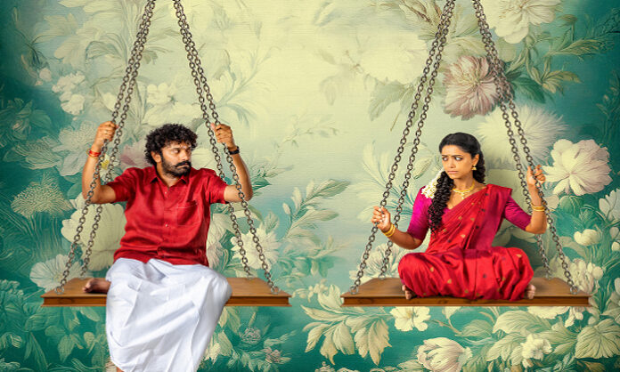 My Dear Sister Movie First Look Released