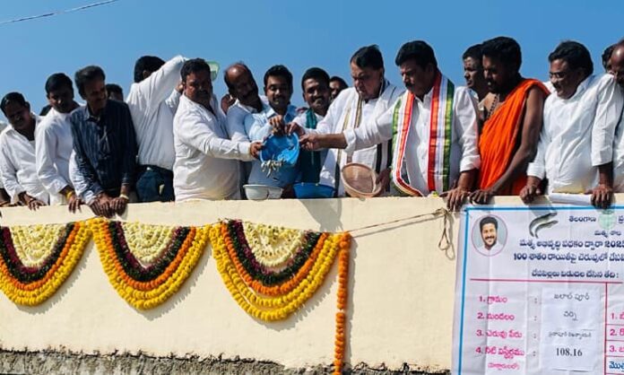 fish release by mla pocharam