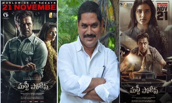 mufti police movie producer