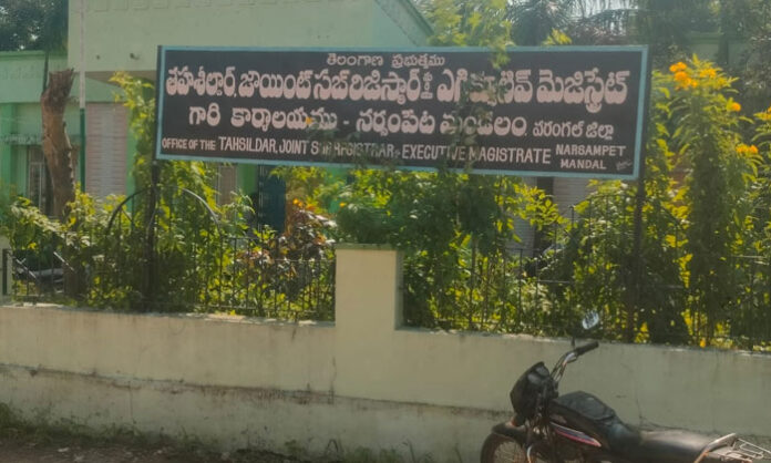 narsampet-blo-supervisors-election-pending-remuneration