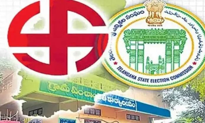 Sarpanch Elections