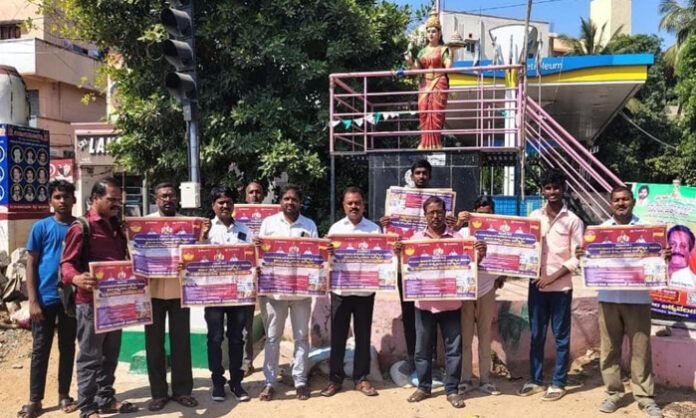 Formation Day poster unveiled