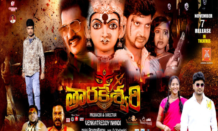 ‘Tarakeshwari’ pre-release in grand style