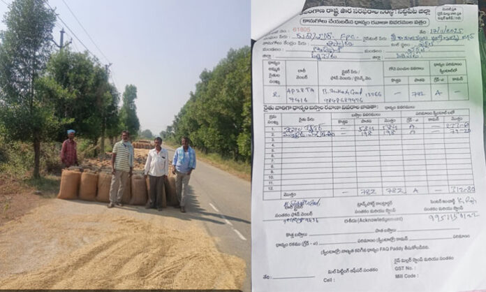 thipparam-farmers-hardship-paddy-procurement-delays-siddipet