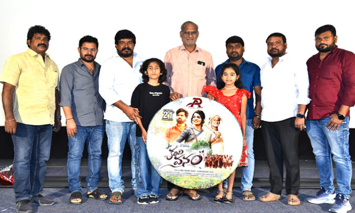 ‘Kalivi Vanam’ movie trailer launch