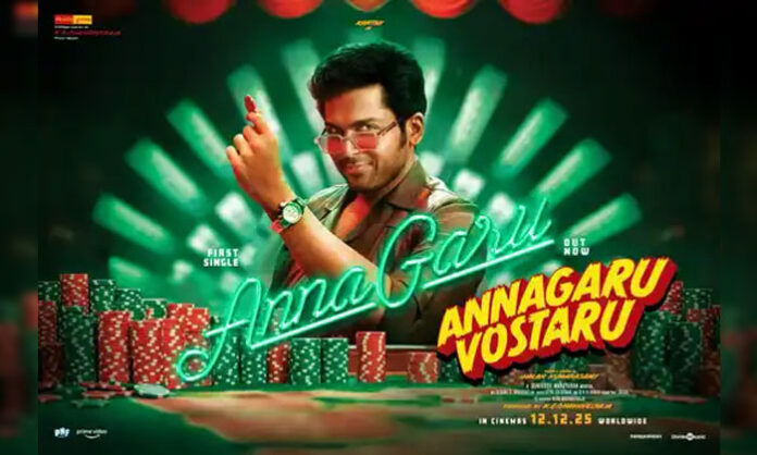 Hero Karthi and Kriti Shetty in the lyrical song 