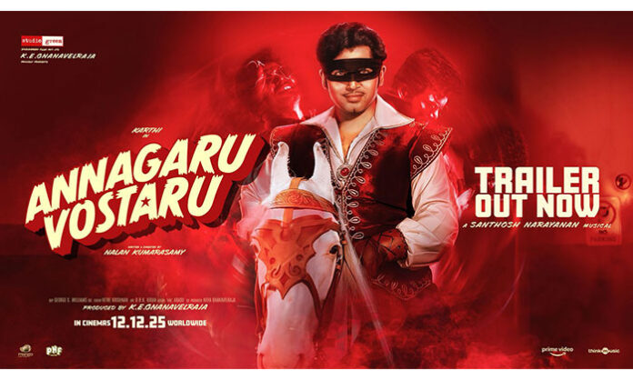 Director Harish Shankar releasing the official trailer of the Telugu action-comedy movie “Annagaru Vostaru” starring Karthi and Krithi Shetty.