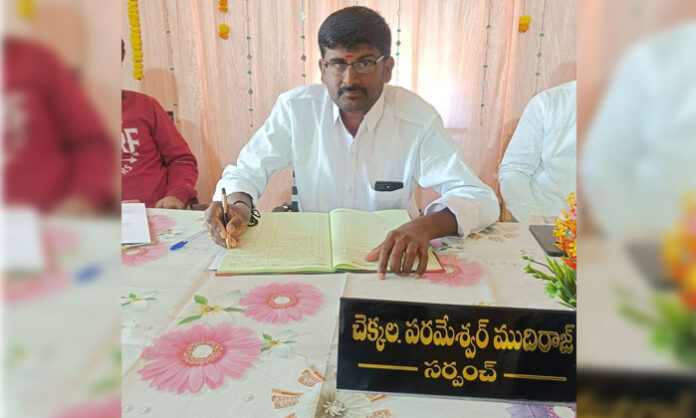 BG Venkatapur Sarpanch Chekkala Ramesh taking oath and promising to serve villagers