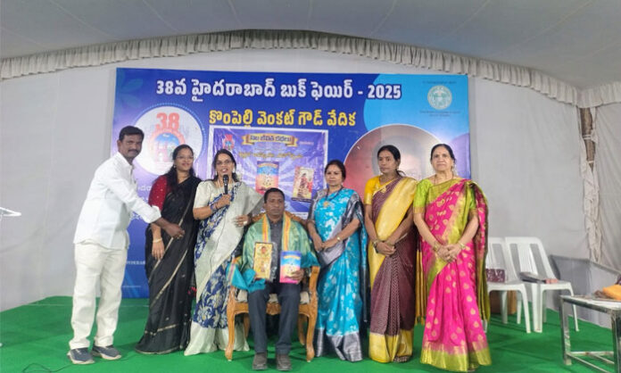 Manuvada Shankar honored at book launch ceremony during 38th Hyderabad Book Fair