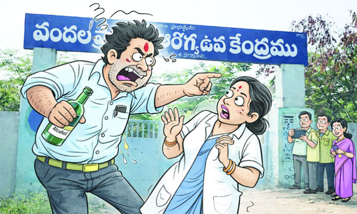 Community Health Officer suspended for intoxicated misbehavior with female staff at Tirumalagiri health center