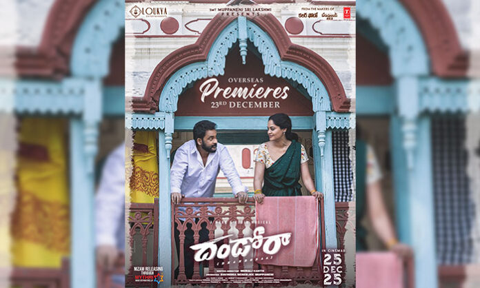 Dhandoraa movie poster featuring lead cast in a rural Telangana backdrop, highlighting its socially conscious storyline.