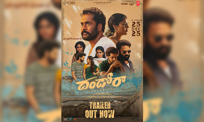 Actors Navdeep and Shivaji featured in the socially driven Dhandoraa movie trailer