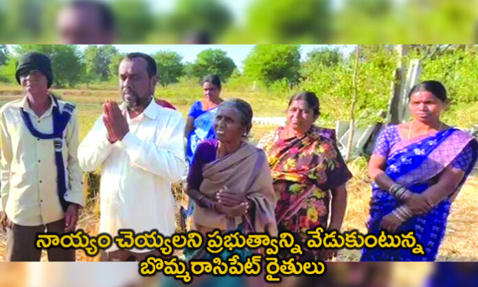 Farmers protesting alleged land record manipulation in Bommarasipet village of Medchal district