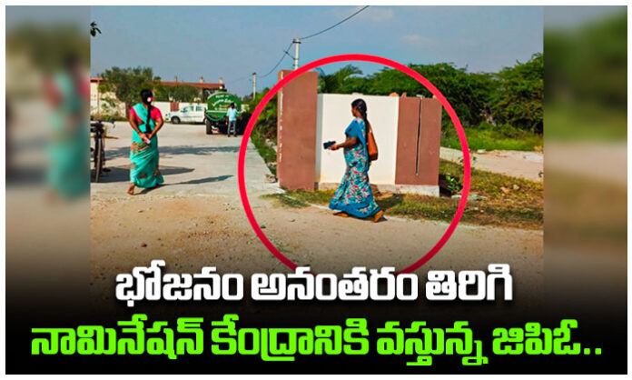 GPO Vijaya leaving Chivvemla nomination center during the busy Panchayat election rush, causing criticism over staff negligence.