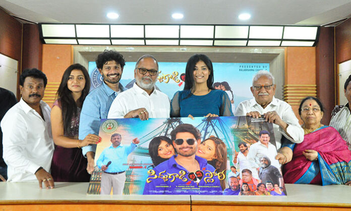 Director VN Aditya unveiling the first look poster of Sidhu Gaadi Love Story at Hyderabad Film Chamber with cast and team