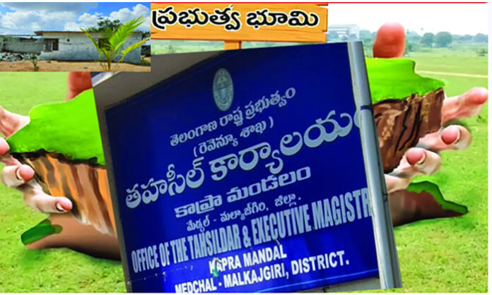 Illegal occupation and privatization of government land in Kapra Mandal, with locals demanding ACB action against corrupt officials, including allegations against CCLA Commissioner Naveen Mittal.
