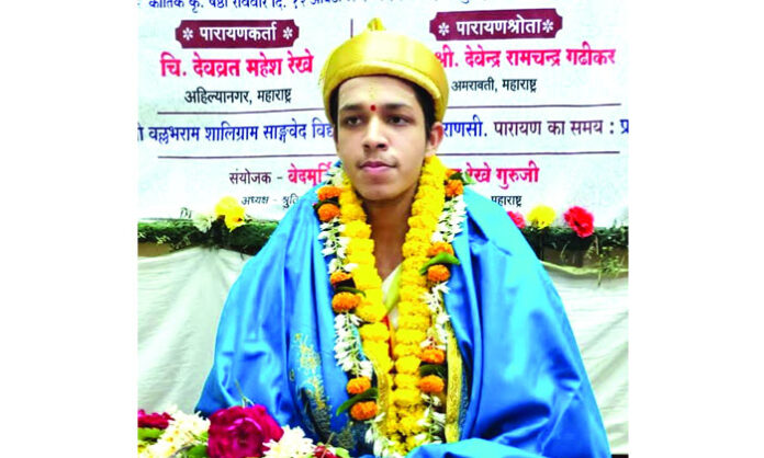 A young Vedic scholar performing mantra recitation as part of the Shukla Yajurveda Dandakrama Parayana.