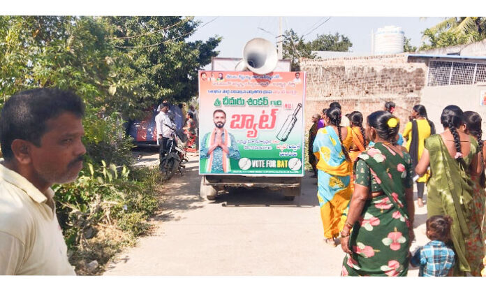 Sarpanch candidate Cheeduru Shankar conducting a door-to-door campaign in Parvatagiri, urging voters to support the Bat symbol in the upcoming Panchayat elections.
