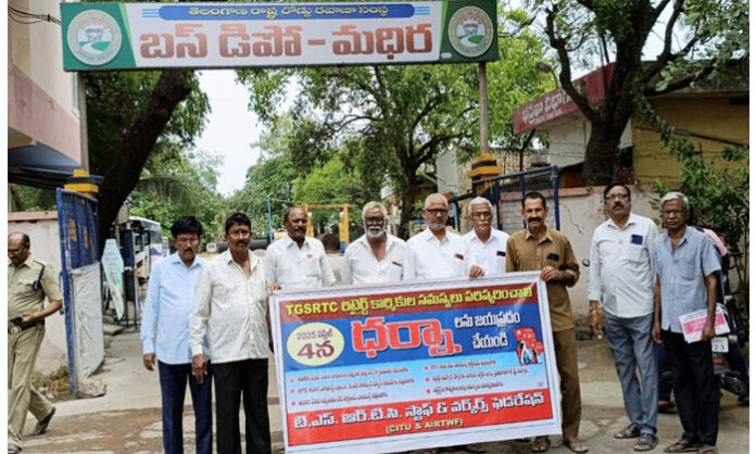 Retired government employees expressing concern over delayed retirement benefits and pensions