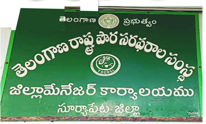 Rice millers in Suryapet district defaulting on paddy tender payments while receiving fresh CMR allocations