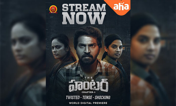 The Hunter Chapter-1 Telugu mystery thriller featuring Vaibhav Reddy, Nandita Swetha, and Tanya Hope now streaming on Aha OTT.