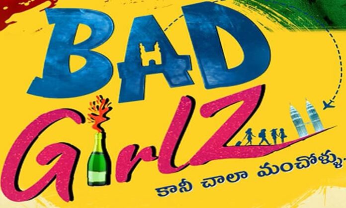 'Bad Girlz' movie release date announced