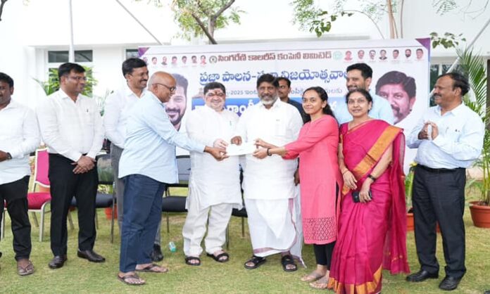 deputy cm bhatti at a programme in prajabhavan