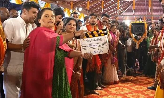 gummadi narasaiah shooting start in palvoncha