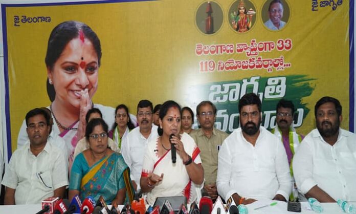 Telangana Jagruti President kalvakuntla kavitha