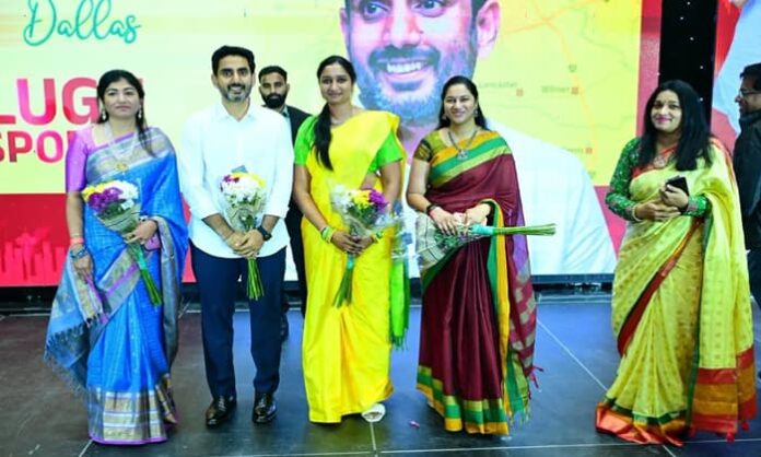 ap minister, Telugu Desam Party General Secretary nara lokesh with Telugu Diaspora in america
