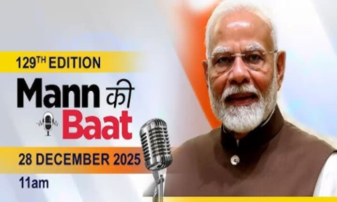 pm modi speech at akasavani