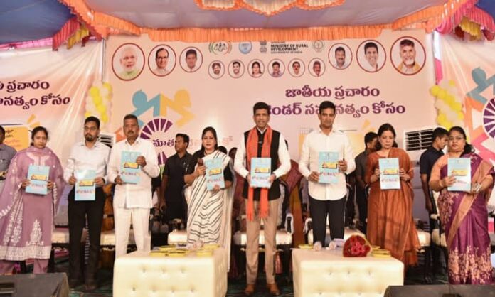 central minister pemmasani told importance of Gender Equality